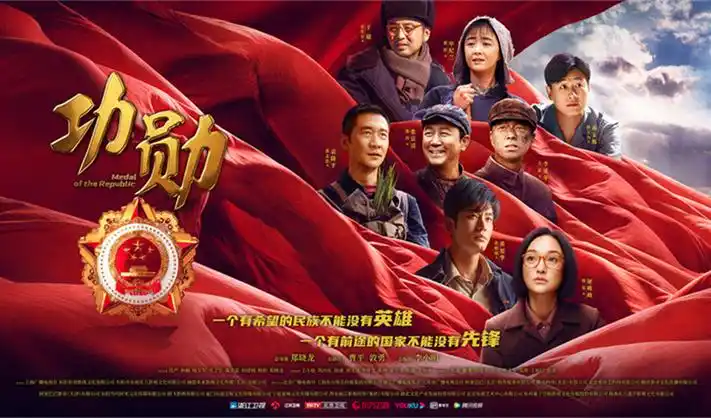 机器人总动员宣传海报