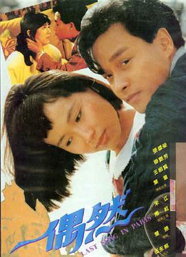 影视推荐