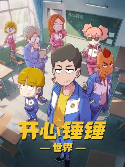 配角台词彩蛋线索插图
